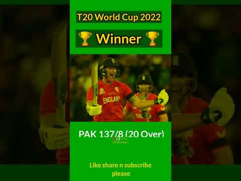 T20 World Cup 2022 : England beat Pakistan in Final Match