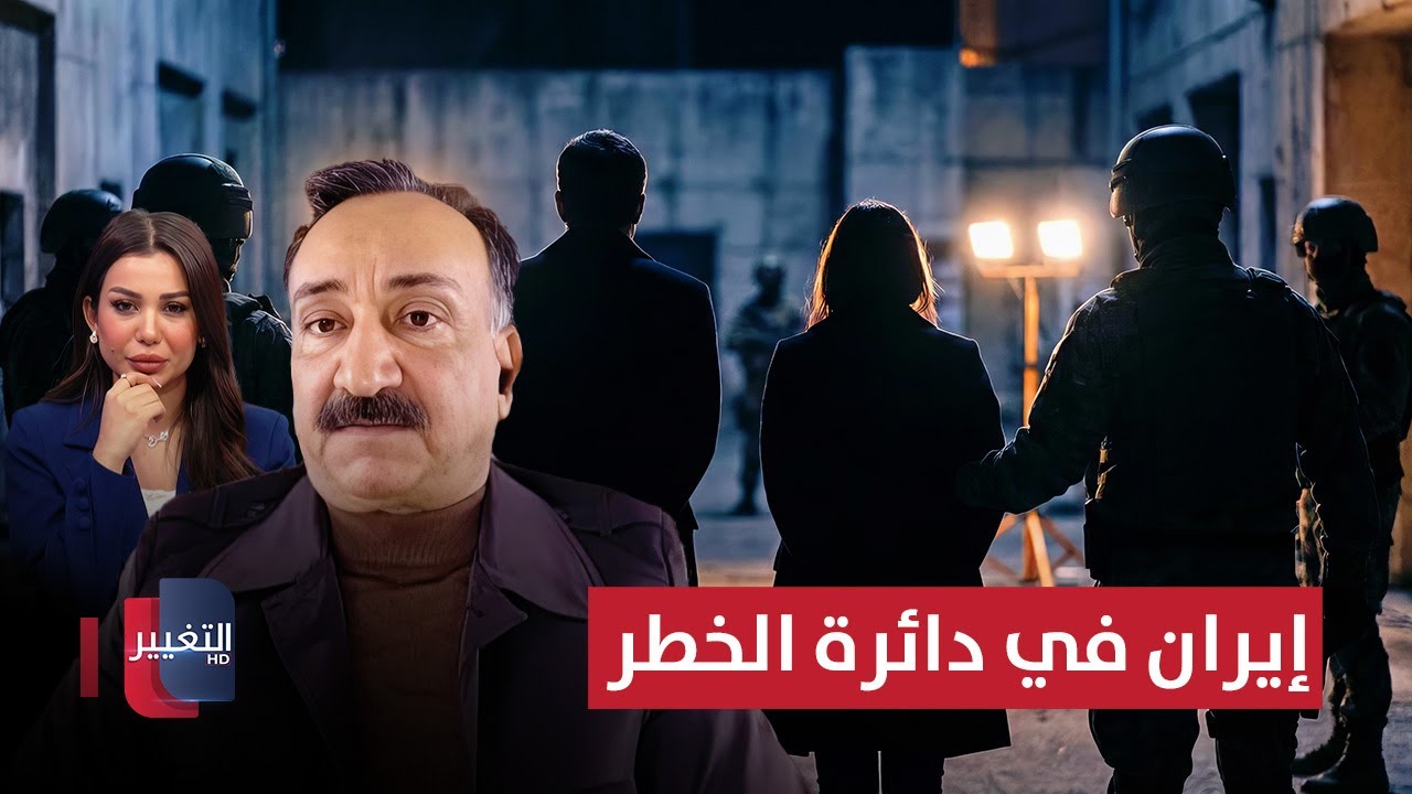 فيديو | الأزمة في فنزويلا كما يراها أحمد الشريفي.. إيران في دائرة الخطر