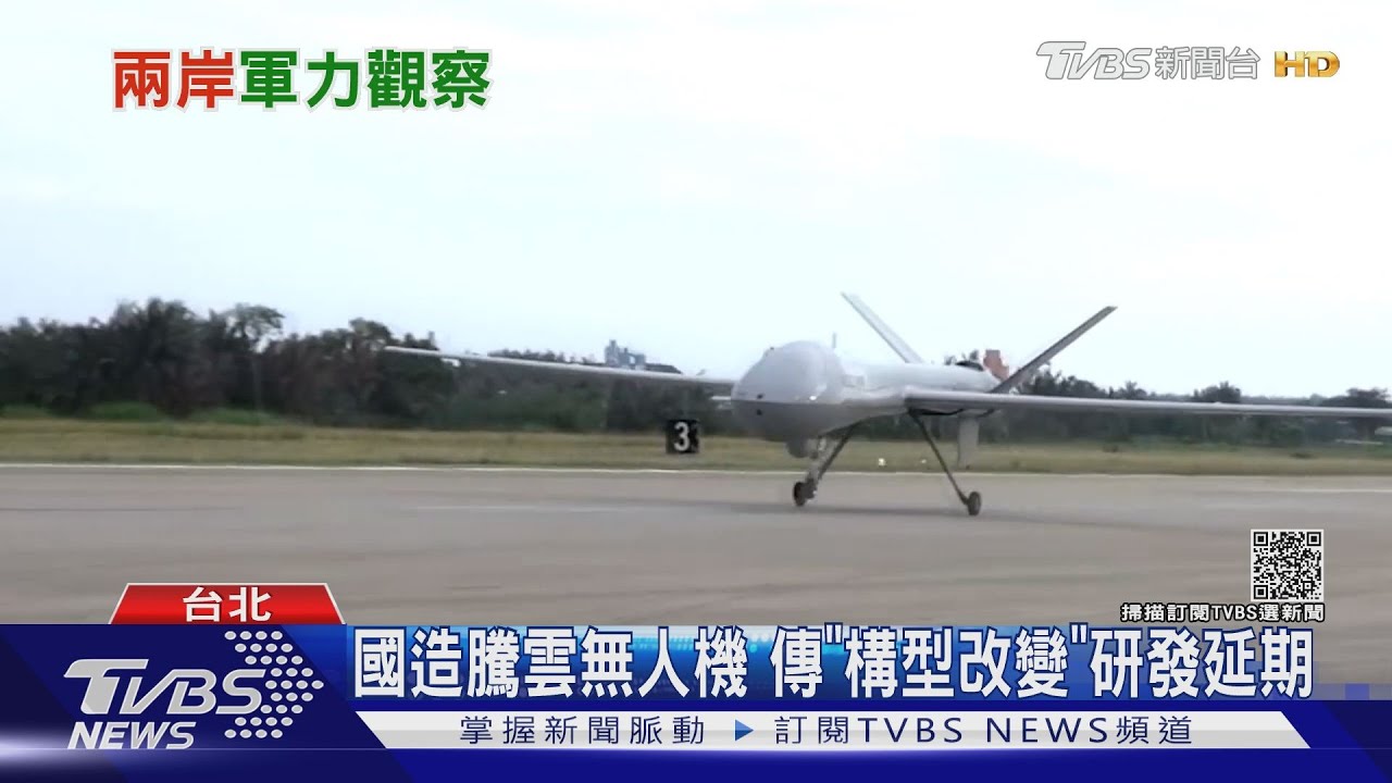 國軍不可不防!共軍AI、無人機、三棲攻擊 三領域突飛猛進