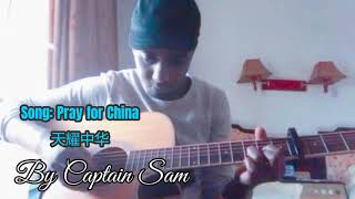 Download lagu God bless China by Captain Sam ( video) mp3