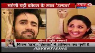 TV actor Shruti Ulfat arrested for posting videos with cobra video