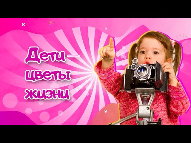 Вопросы дошкольного образования обсудили в Ангарске