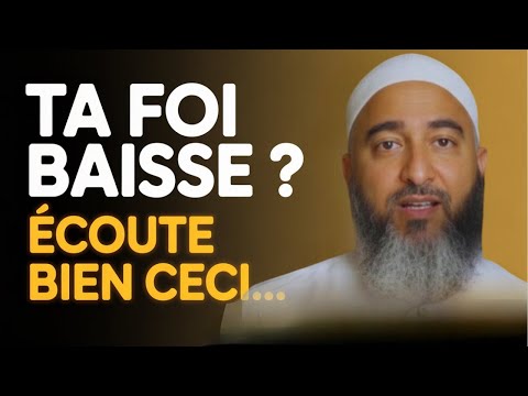 TU VEUX AUGMENTER TA FOI ? ÉCOUTE CECI ! | Nader Abou Anas