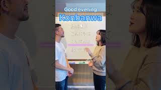 Download lagu Greetings in Japanese☀️!! #Shorts mp3