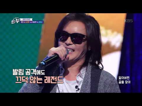 노래 싸움 승부 Singing Battle - 남상일VS김종서 - 못찾겠다 꾀꼬리. 20170505