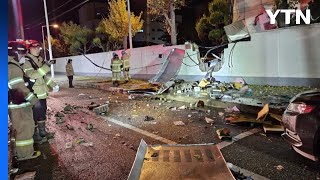 전북 군산서 암모니아 실린더 탱크 폭발...인명피해 없어 / YTN