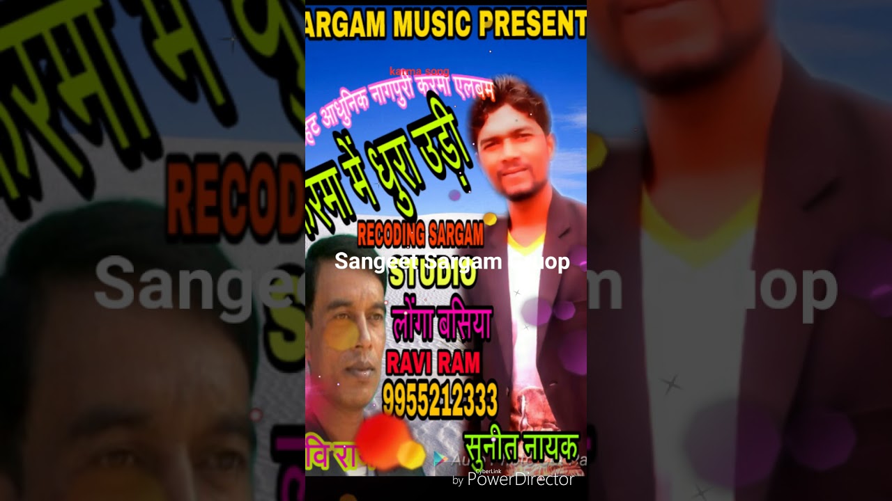 Karma me dhura Udhi%करमा में धुरा उड़ी NEW SONG गायक सुनीत नायक