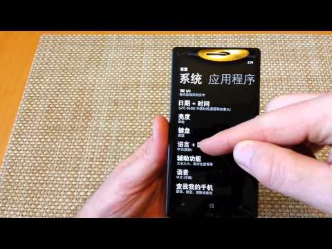 Nokia Lumia Icon 929 change language settings back to english or another