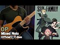 [🎼TABS] Official髭男dism / Mixed Nuts | SPY x FAMILY OP Guitar Cover