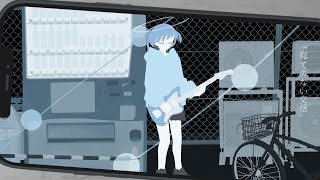 宛てのない交信／可不