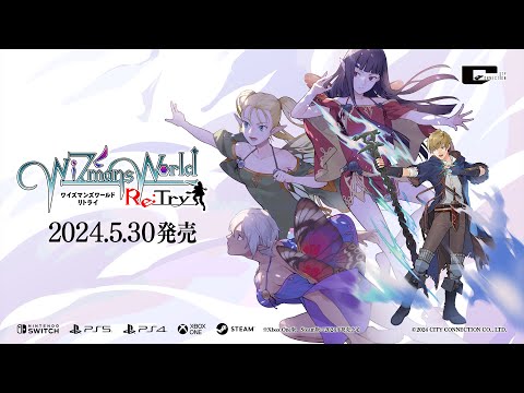 ワイズマンズワールド リトライ