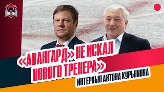 Хоккей Будущее Буше и Спунера / трансферы «Авангарда» перед дедлайном / летние ошибки #ЗислисКурьянов