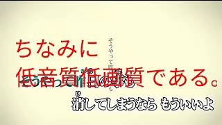 吐きそうな時にシャルル歌ってみたww