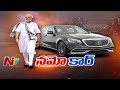 Security Features And Specialties Of PM Modi S New Mercedes Maybach S650 Guard Ntv