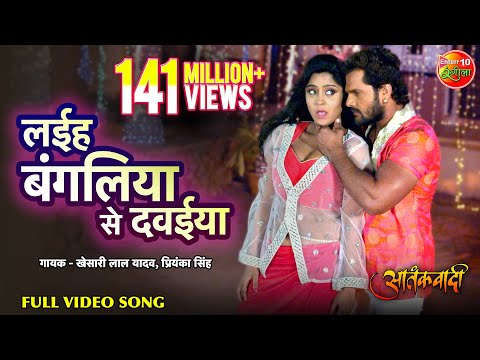 #VIDEO | लाखो खर्चे हुए है | #Khesari Lal Yadav का बवाल गाना | #Shilpi Raj | Bhojpuri Hit Song 2021