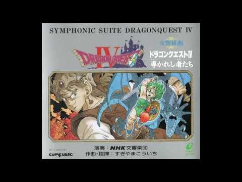 Dragon Quest IV: The Guided Ones OST // Symphonic Suite + Original Famicom Versions