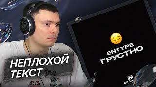 Медиа рецензия