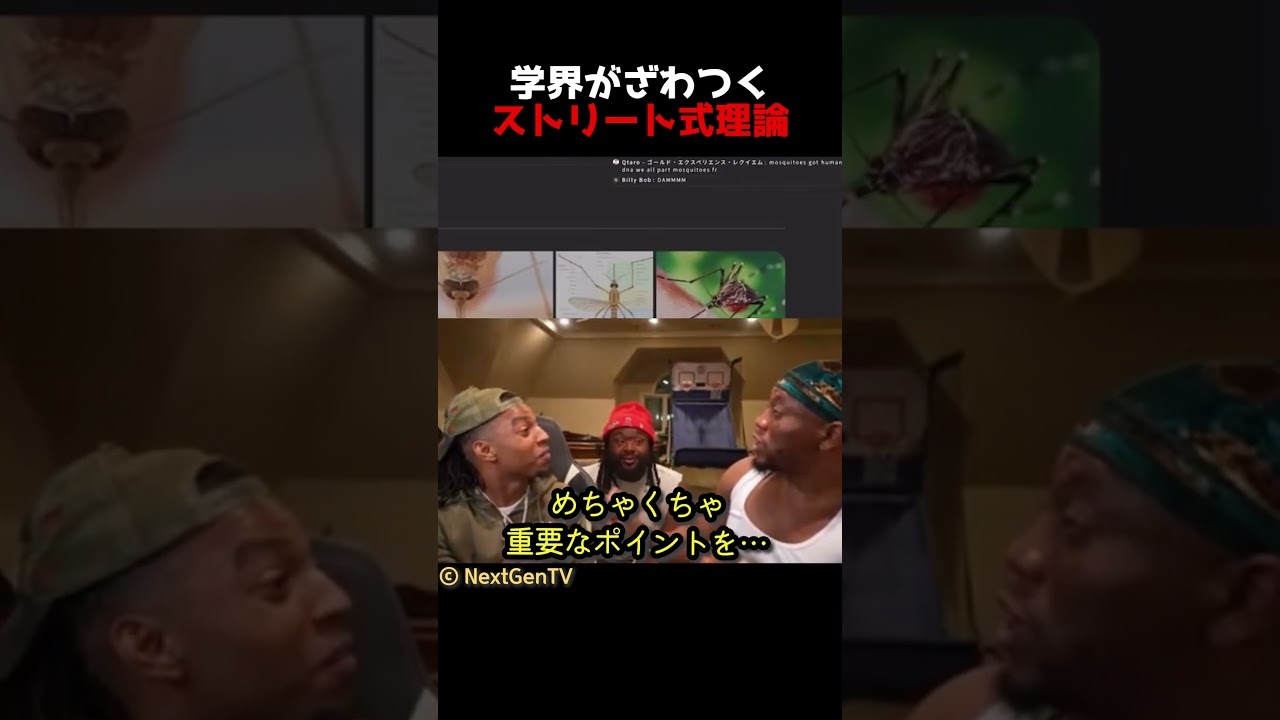 学界がざわつくストリート式理論