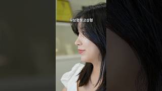 재수술 코성형 성형 시술
