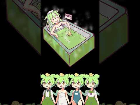 Zundamon lets you know the bath is ready