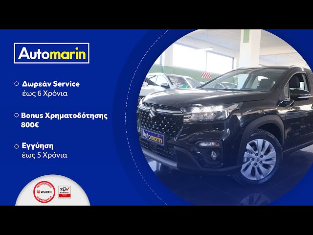Automarin - Suzuki SX4 S-Cross (2022)-preview