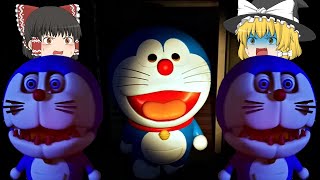 【ゆっくり実況】ここまで凶暴で破天荒なドラ〇もんを見たことがない！！【ドラえもん】【ホラーゲーム】【Fortnite】【ESCAPE DORAEMON】