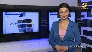 Անցուդարձ 15.12.2021