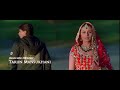 Kabhi Alvida Naa Kehna - Title Song instrumental  | Shahrukh | Rani | Preity | Abhishek