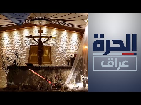 شاهد بالفيديو.. احتفالات الميلاد تغيب عن نينوى حدادا على ضحايا الحمدانية
