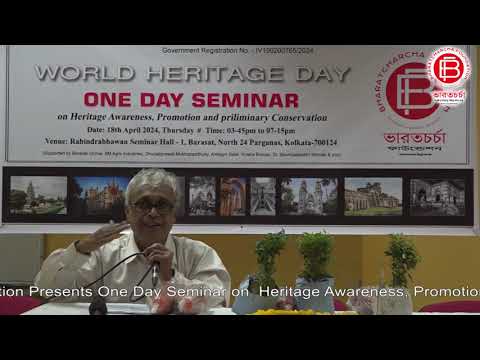 WHD 2024 PART-5 Sri Dilip Dutta Gupta