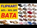 FLIPKART BATA 60%90 OFF LADIES FOOTWEAR OF SANDAL CHAPPAL SHOES DESIGN BEST SALE