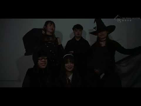 【钢琴&小提琴&唱歌表演】This is Halloween - Ms. Chin, Ms. Shiau Ling, Ms. Apple, Mr. Chow & Charlene