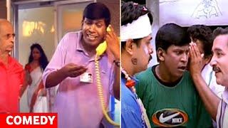 Download lagu போடா பண்ணி ...படுத்துறானையா 🤣🤣🤣 Vadivelu Comedy mp3 Download lagu போடா பண்ணி ...படுத்துறானையா 🤣🤣🤣 Vadivelu Comedy mp3