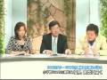 【動画】創価学会のメディア支配（朝鮮カルト詐欺宗教団体）