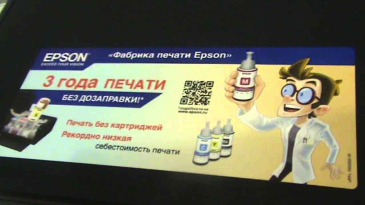 МФУ струйный Epson L222 (C11CE56403) A4 USB черный