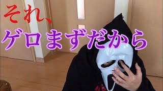 【間違った食べ方】お寿司に醤油かけて食べるやつwwwおバカさんでちゅよ？www