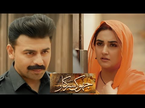 Jhok Sarkar Episode 12 - Teaser