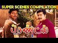 Friends movie  compilation | vijay | suriya | Vadivelu