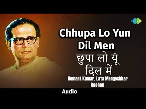 Chhupa Lo Yun Dil Men | Hemant Kumar | Lata Mangeshkar | Roshan | Old Hindi Song