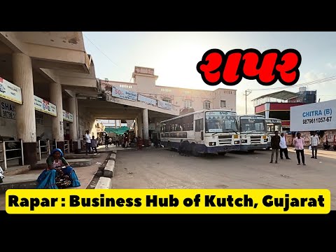 Rapar - Business Hub of Kutch Gujarat | Rapar Popular Places & Food | રાપર કચ્છ  | Gujarat Tourism
