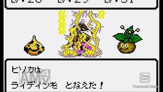 【実況】ドラクエモンスターズ2 Part.27 イルとルカの不思議な鍵/GB 】