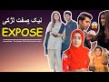 KANWAL AFTAB: Pakistani Girl Have Pure Love !