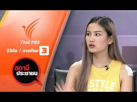 ยาเสพติดตื่นเต้นผู้หญิง ซื้อเพื่อเพิ่มความแข็งแรง