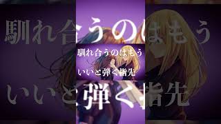 I'm vocaloid producer#vocaloid #初音ミク #original