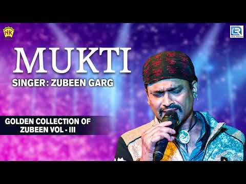 Assamese Old Is Gold Song | Mukti মুক্তি | Zubeen Garg, Jonkie Borthakur | Love Song | NK Production