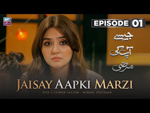 Jaisay Aapki Marzi Episode 1 | Dur e Fishan | Mikaal Zulfiqar | ARY Zindagi Drama