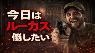 離婚して追い出されたアラフォー、初見でバイオハザード7【PS4】#6