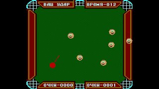 Arcade Game: Биллиард | Billiard (198x ТИА-МЦ-1)