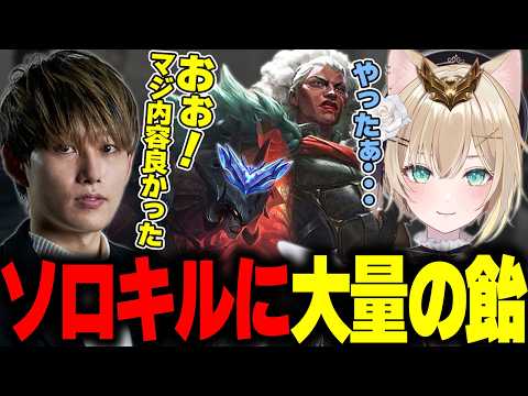 対面ダイヤをソロキルする胡桃のあに大興奮するらいじん【胡桃のあ】