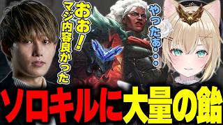 対面ダイヤをソロキルする胡桃のあに大興奮するらいじん【胡桃のあ】